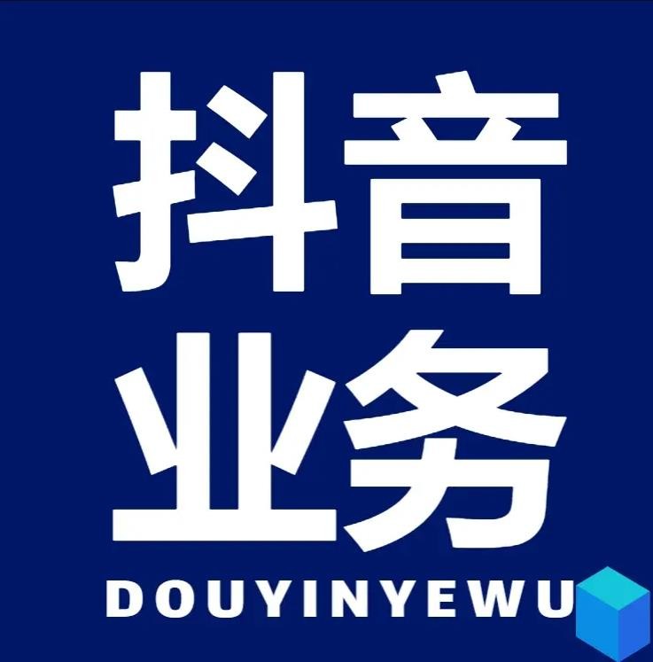 抖音免费刷粉丝